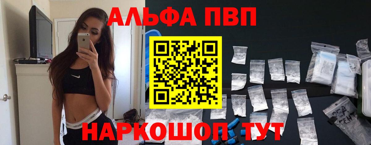 Югорск  дарнет шоп  Альфа ПВП крисы CK  Вход с VPN  Alpha-PVP мука  Альфа ПВП кристаллы 