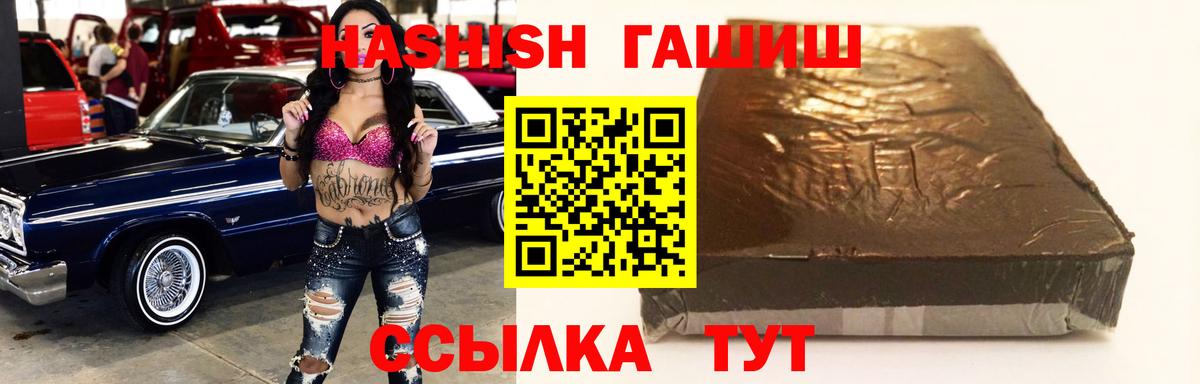 Югорск  Гашиш гарик  наркошоп  ГАШИШ  ГАШ хэш  Вход с VPN 