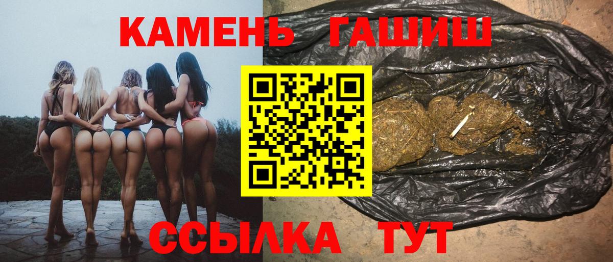 ГАШ Cannabis Югорск