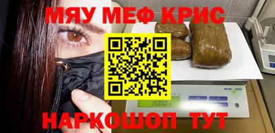 первитин Кумертау