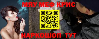 первитин Кумертау