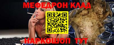 первитин Кумертау