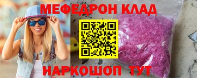каннабис Кулебаки