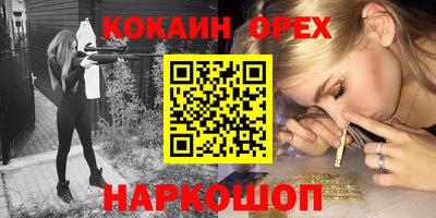 бутик Краснокаменск