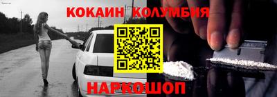 бутик Краснокаменск