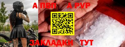 мяу мяу мука Краснодар