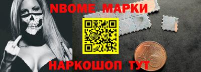 первитин Кумертау