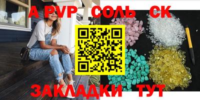первитин Кумертау