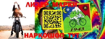 мяу мяу мука Краснодар