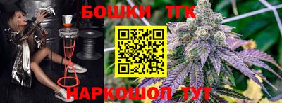 каннабис Кулебаки