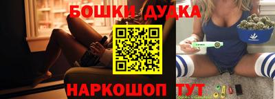 дурь Ливны