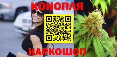 бутик Краснокаменск