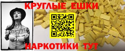 мяу мяу мука Краснодар