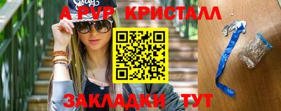мяу мяу мука Краснодар