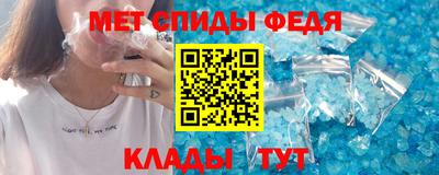 первитин Кумертау
