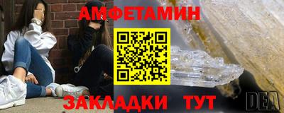 первитин Кумертау