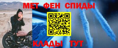 первитин Кумертау