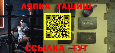 кокаин Лесосибирск