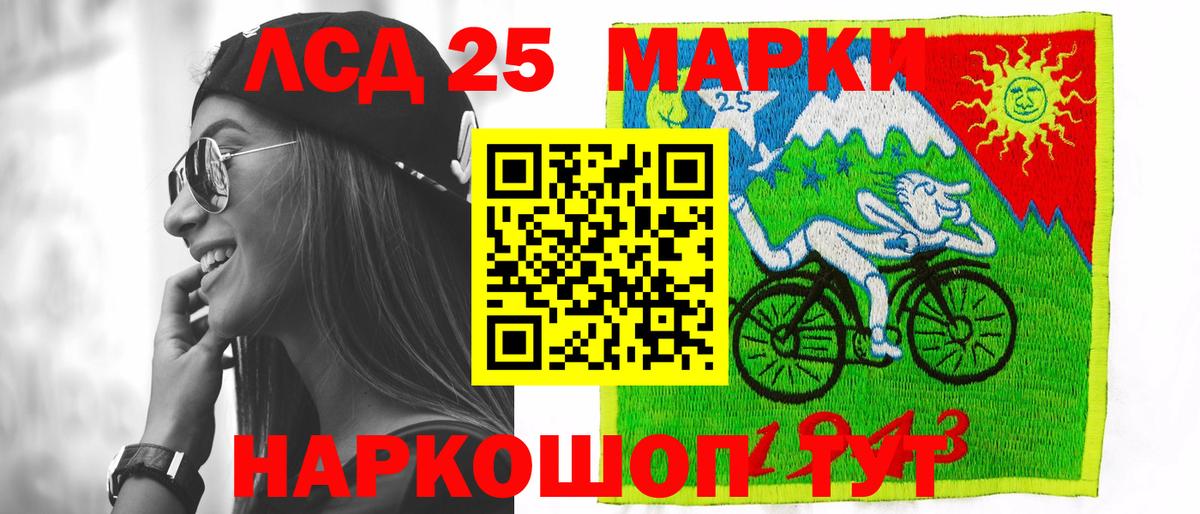 Югорск  Лсд 25 экстази кислота  Вход с VPN  LSD-25 экстази ecstasy 