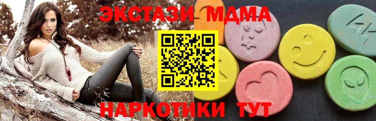 МДМА VHQ Югорск