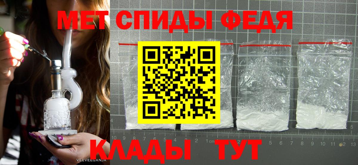 МЕТАМФЕТАМИН витя  Вход с VPN  Югорск 