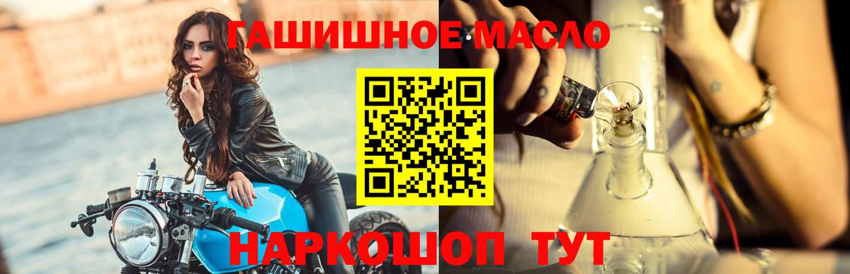 Дистиллят ТГК вейп Югорск