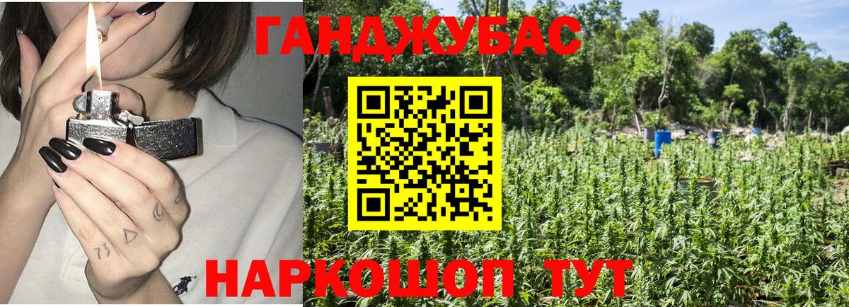Югорск  Каннабис гибрид  Вход с VPN  Каннабис Amnesia  Канабис планчик  Канабис MAZAR 